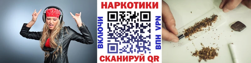 Наркошоп купить Канабис  COCAIN  АМФ  Меф мяу мяу  ГАШ  Нахабино