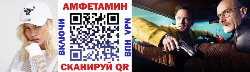 Amphetamine Розовый  Купить где  Нахабино 