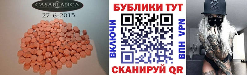 Купить закладки  Нахабино  Ecstasy ешки 