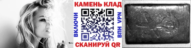 ГАШИШ Cannabis Нахабино