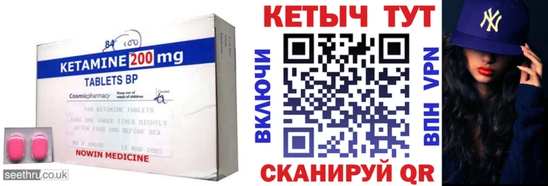 Купить закладки  Нахабино  Кетамин ketamine 