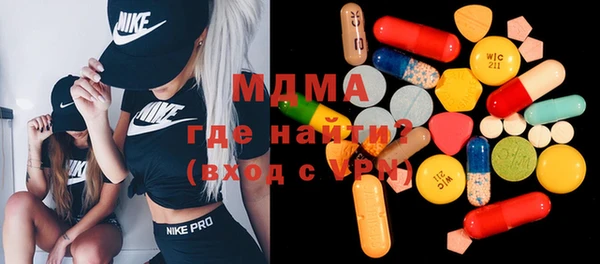 мефедрон VHQ Балахна
