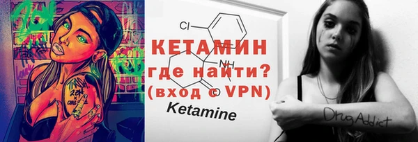 мефедрон VHQ Балахна