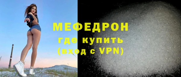 мефедрон VHQ Балахна