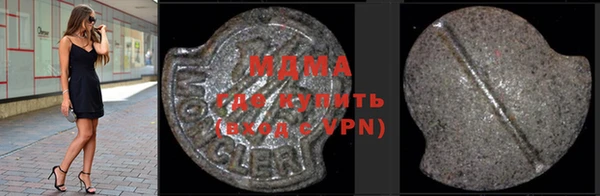 гидра Баксан