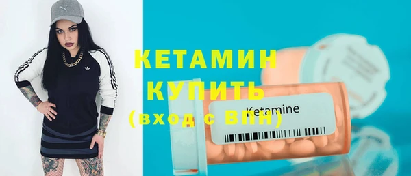 мефедрон VHQ Балахна