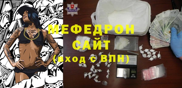мефедрон VHQ Балахна