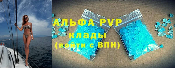 гидра Баксан