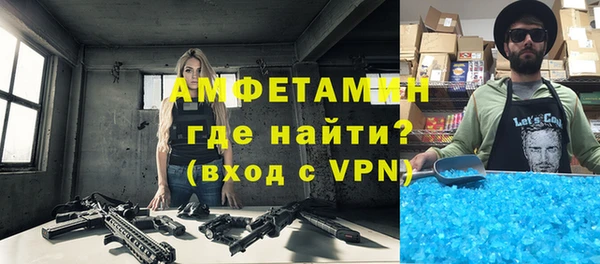 гидра Баксан