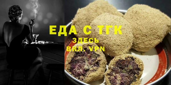 мефедрон VHQ Балахна