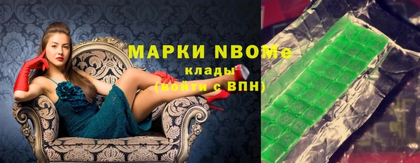 мефедрон VHQ Балахна