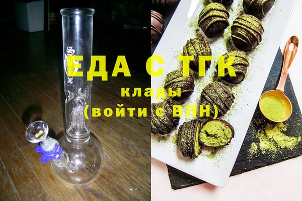 гидра Баксан