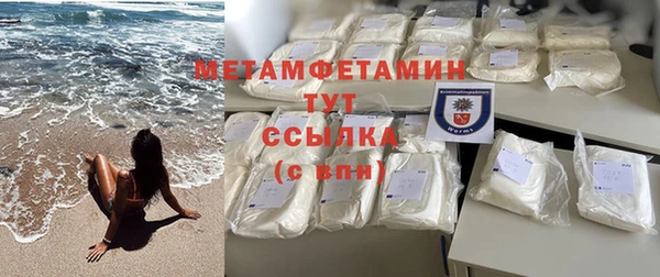 гидра Баксан