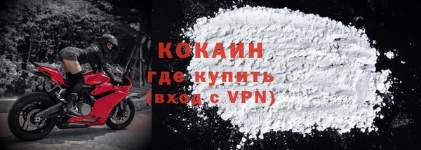 мефедрон VHQ Балахна