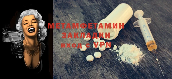мефедрон VHQ Балахна