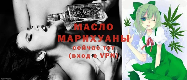 мефедрон VHQ Балахна