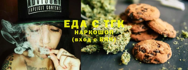 гидра Баксан